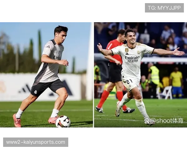 迪亚斯替补登场无建树 皇马进攻轮换效果不佳