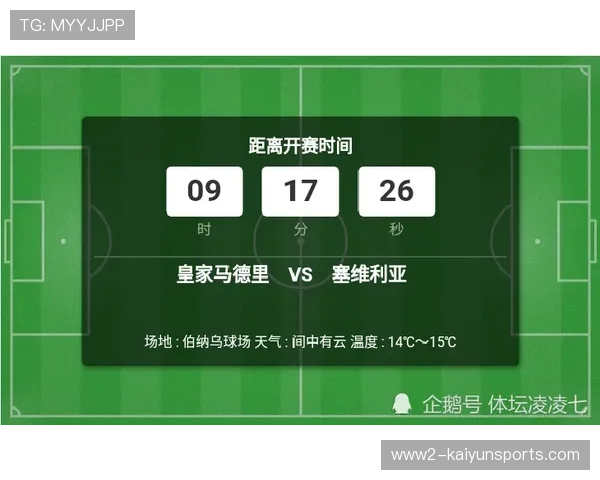 利物浦争冠关键节点，落后榜首3分主场失分将陷被动